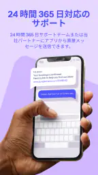 Bounce (バウンス): 近くの荷物預かりサービス screenshot