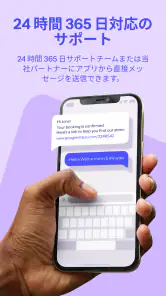 Bounce (バウンス): 近くの荷物預かりサービス screenshot
