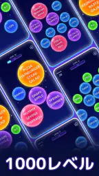 Bouncy Match: Bubble Word screenshot