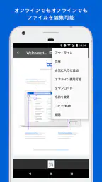 Box screenshot