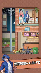 Brain Puzzle: Tricky Quest screenshot