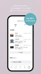 Brandear（ブランディア）中古ブランド品通販・買取 screenshot