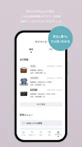 Brandear（ブランディア）中古ブランド品通販・買取 screenshot