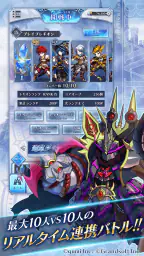 BRAVE FRONTIER LEGION screenshot