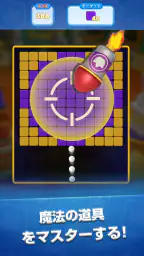 Bricks Royale-Brick Balls Game screenshot