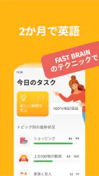 Bright — English for beginners screenshot