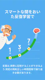 Bright — English for beginners screenshot