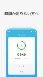 Bright — English for beginners screenshot
