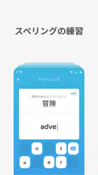 Bright — English for beginners screenshot