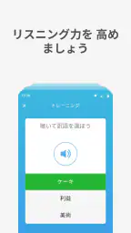 Bright — English for beginners screenshot