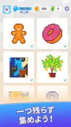 Brilliant Sort: ダイヤモンドパズル screenshot