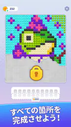 Brilliant Sort: ダイヤモンドパズル screenshot