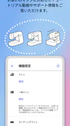 Brother Artspira screenshot