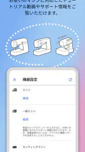 Brother Artspira screenshot