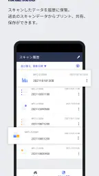 Brother Mobile Connect screenshot