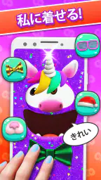Bruno ～ 私のスーパースライムペット ～ screenshot