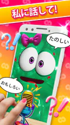 Bruno ～ 私のスーパースライムペット ～ screenshot