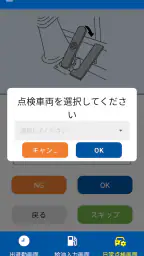 BSS Phone screenshot