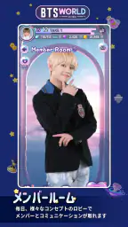 BTS WORLD Season 2 screenshot