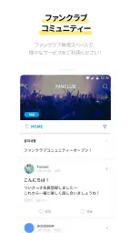 bubble for JYPnation screenshot
