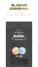 bubble with STARS screenshot