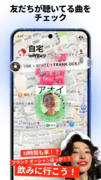 Bump (バンプ) - 友達とつながるマップ screenshot