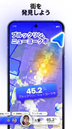 Bump (バンプ) - 友達とつながるマップ screenshot
