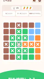 Bunnydoku: ロジックパズル screenshot