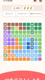 Bunnydoku: ロジックパズル screenshot