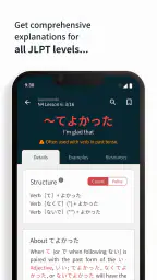 Bunpro Japanese SRS screenshot