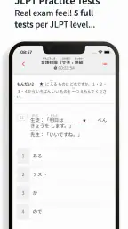 Bunpro Japanese SRS screenshot