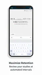 Bunpro Japanese SRS screenshot