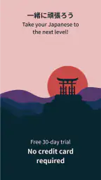 Bunpro Japanese SRS screenshot