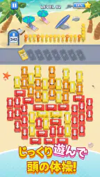 Bus Jam：駐車場ゲーム パーキングジャム screenshot
