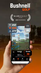 Bushnell Golf Mobile screenshot