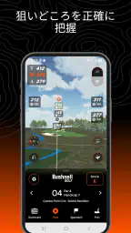 Bushnell Golf Mobile screenshot