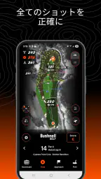 Bushnell Golf Mobile screenshot