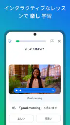 Busuu: 言語学習 - 外国語を勉強 screenshot