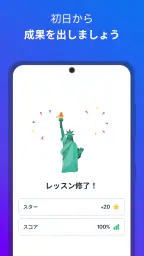 Busuu: 言語学習 - 外国語を勉強 screenshot