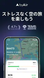 byAir: フライトトラッカー screenshot