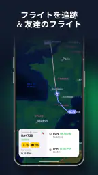 byAir: フライトトラッカー screenshot