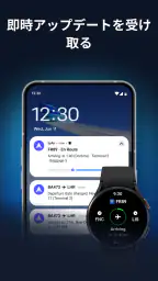 byAir: フライトトラッカー screenshot