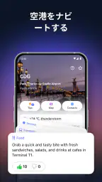byAir: フライトトラッカー screenshot