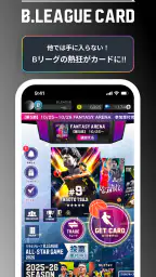Bリーグスマホチケット screenshot