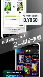 Bリーグスマホチケット screenshot