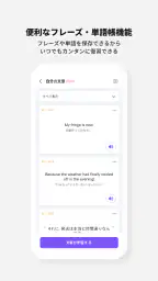 Cake公式アプリ - 英語＆韓国語学習 screenshot