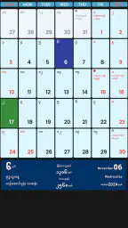 CalendarXနှစ်တစ်ရာပြက္ခဒိန် screenshot