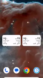 CalendarXနှစ်တစ်ရာပြက္ခဒိန် screenshot