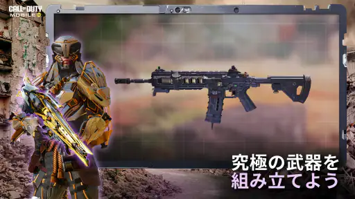Call of Duty®: Mobile screenshot