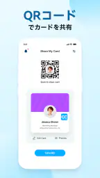 CamCard - AIスキャナー、文字起こし screenshot